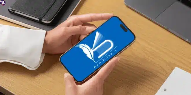ثبت قرارداد در سامانه کاتب